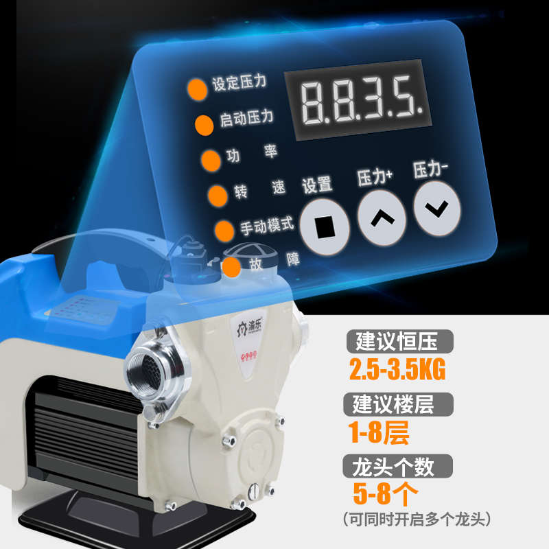 渝乐自吸泵永磁恒压智能变频增压泵家用全自动静音自来水管道加压