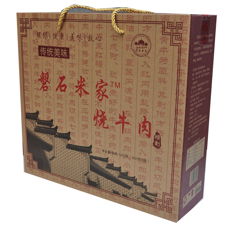 山东健身礼盒卤牛肉速食清真