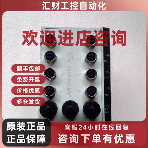 议价西门子X208PRO 交换机 6GK5208-OHA10-2AA6