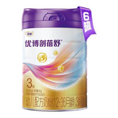 优博剖蓓舒3段配方奶粉800g*6罐