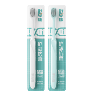 好易康牙刷深洁护龈家庭装牙刷