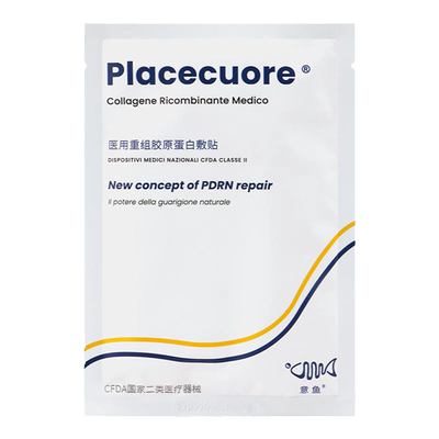 冷敷贴膜水光微整术后