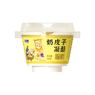 得益奶皮子凝酪140g*10杯口感绵密丝滑