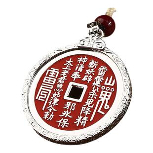 银山鬼花钱真品吊坠加厚朱砂厌胜钱生肖项链挂件男女平安钥匙扣