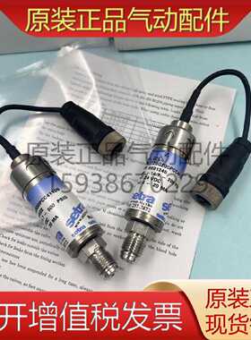 议价SETRA西特压力传感器 2251689KCC41106/2251Z05PCD4N1B1 现货