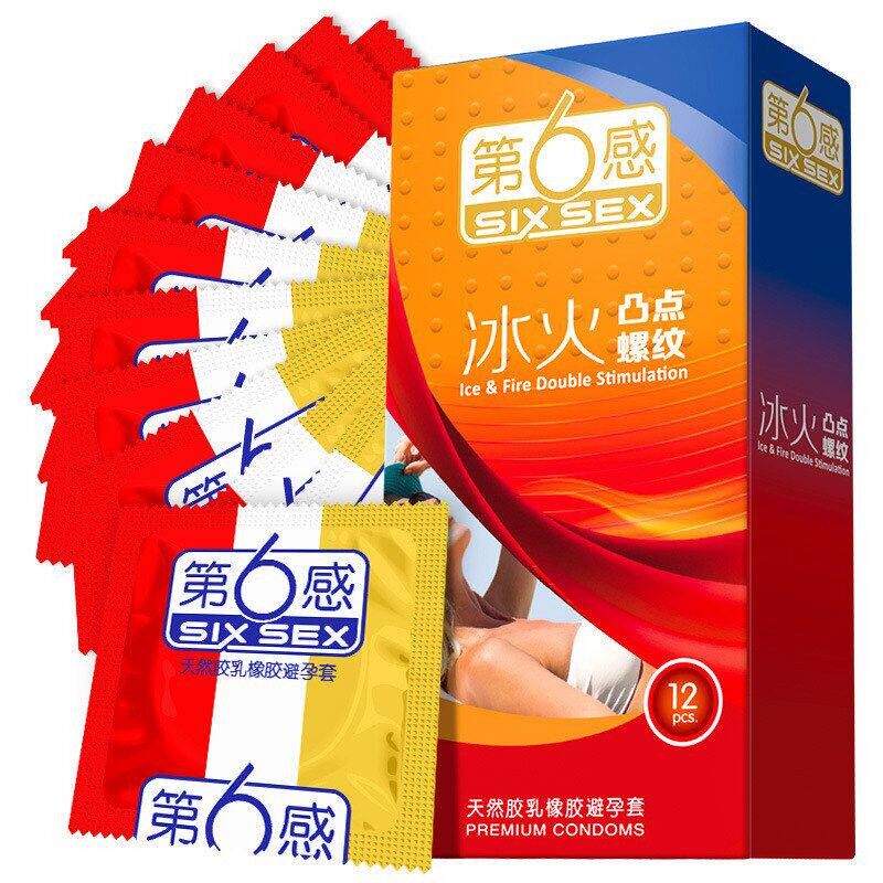 第六感避孕套超薄平滑颗粒螺纹