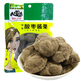 九道湾酸枣酱果原味158g湖南特产酸枣粒紫苏味蜜饯办公室零食小吃