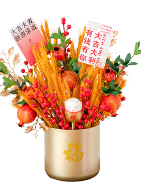RoomTour大麦发财果摆件套装