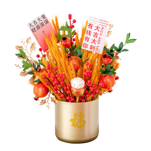 RoomTour新年发财果大麦穗干花红果假花仿真花摆件花大麦开业花篮