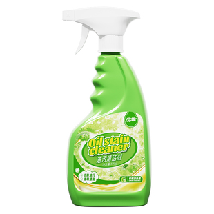 蓝漂500g油污净厨房抽油烟机强力清洁剂去重油清洗剂除油垢油渍