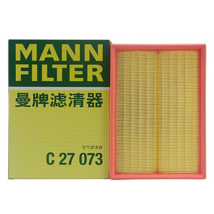 曼牌C27073适配奇瑞艾瑞泽8瑞虎9 7 8 plus pro 1.6T空滤空气滤芯
