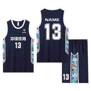篮球服套装定制男女美式球衣背心训练服队服比赛服印字儿童大学生