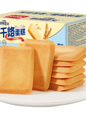 盼盼干烙蛋糕蛋香浓郁酥脆