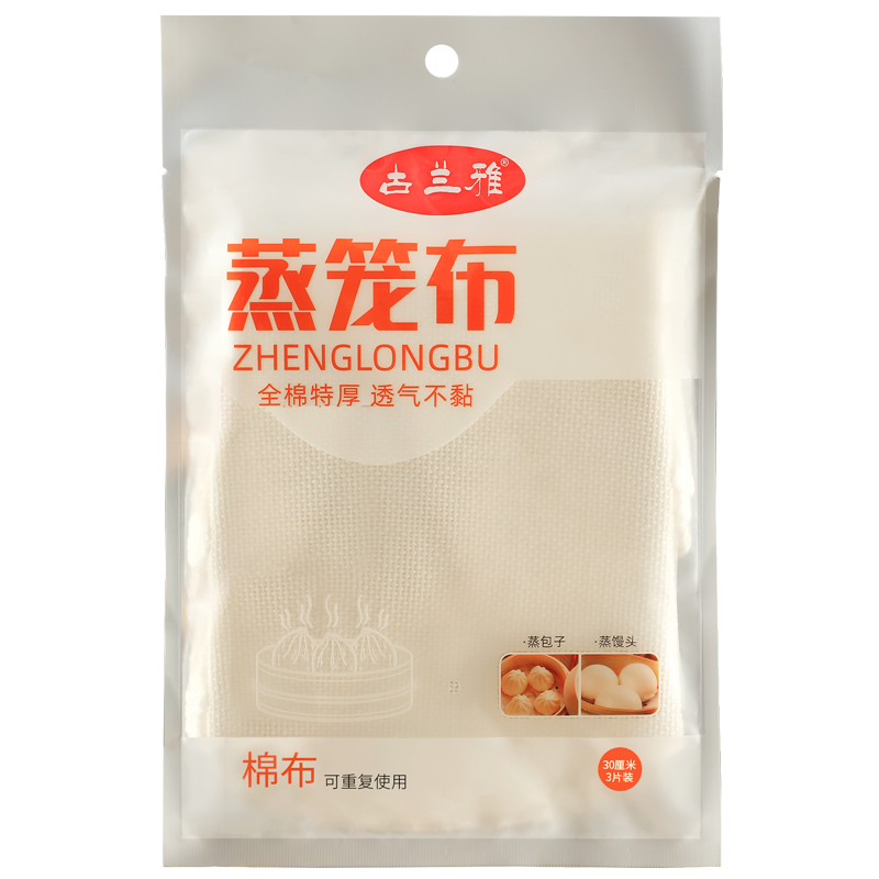 家用不粘蒸笼布纯棉纱布