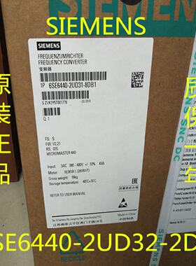 议价西门子440变频器22KW 6SE6440-2AD32-2DA1 6SE6440-2UD32-2DB