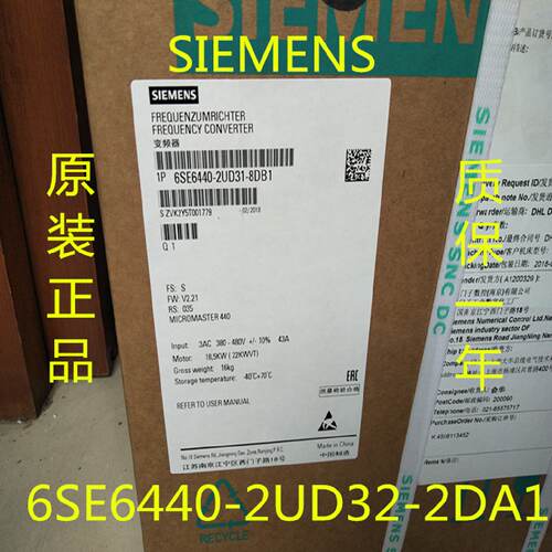 议价西门子440变频器22KW 6SE6440-2AD32-2DA1 6SE6440-2UD32-2DB