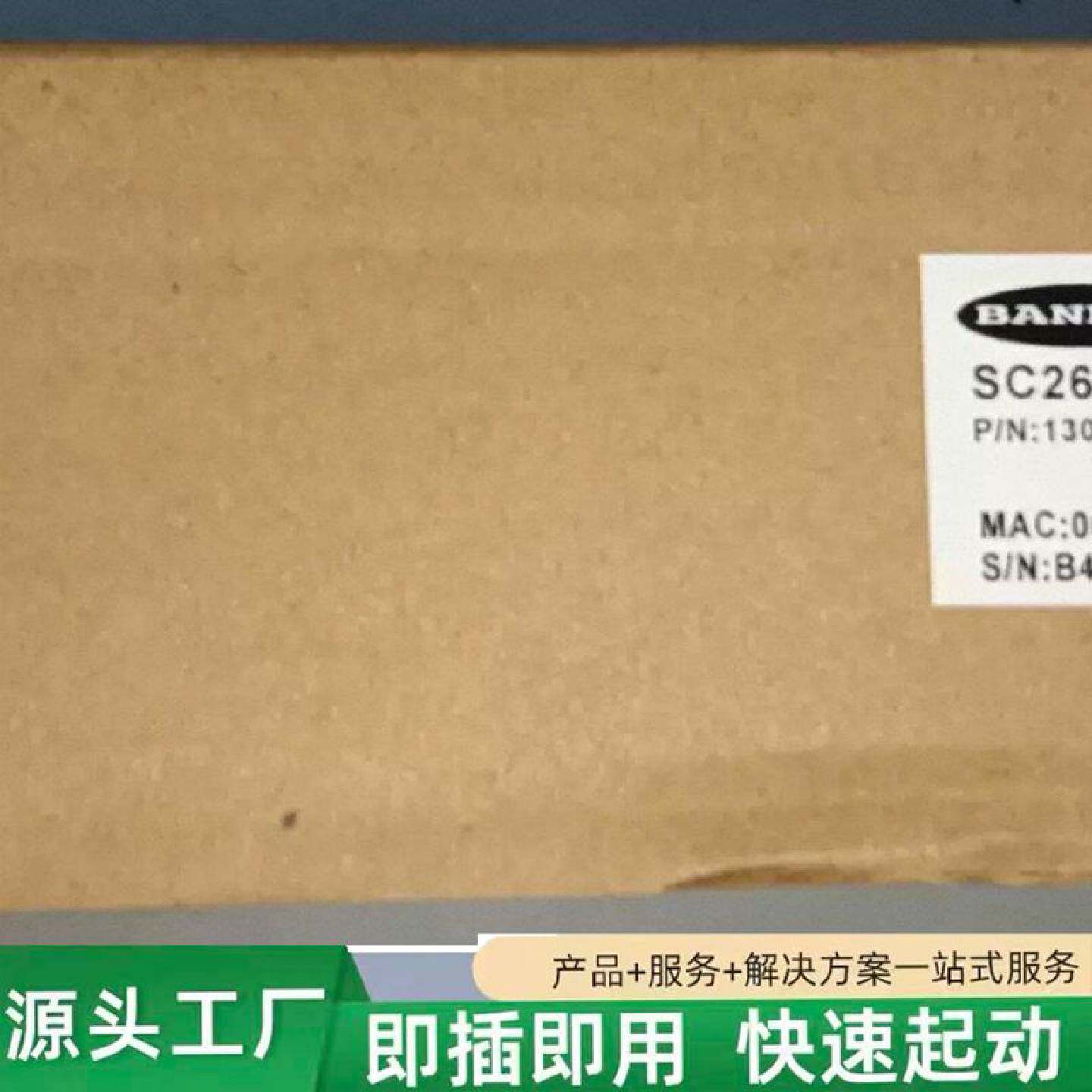 非标价美国BANNER邦纳安全控制器SC262修理