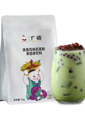 广禧优品抹茶味奶茶粉1kg