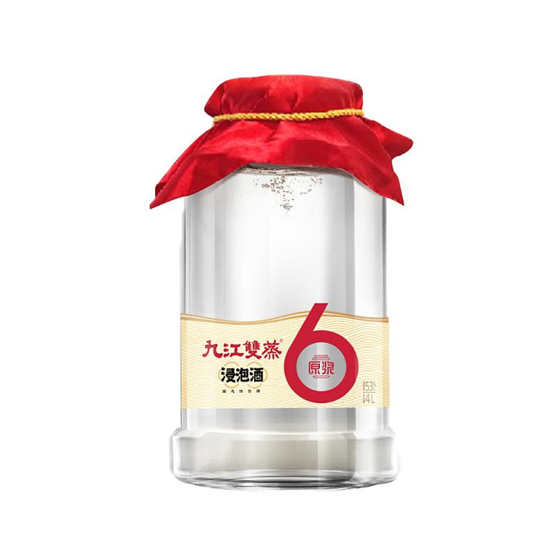 九江双蒸浸泡专用酒4L