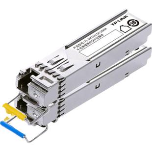普联TP-LINK TL-SM311LSA/B-2KM一对 千兆SFP光模块套装单模单纤LC小方口高速双向通信远距离光纤收发器2公里