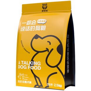 狗宝宝法斗专用狗粮斗牛犬幼犬法牛英斗狗狗小型犬旗舰店官方正品