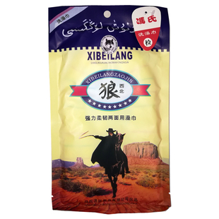 冯氏洗澡巾搓澡巾正品西北狼澡巾搓泥神器强力双面成人家用搓灰布
