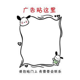 小广告贴在这里门口贴纸小广告张贴处指示牌家门口贴画纸海报定制