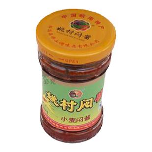 皖南特产闷酱宣城郎溪姚村闷酱河虾酱小麦黄豆蚕豆特色下饭闷酱