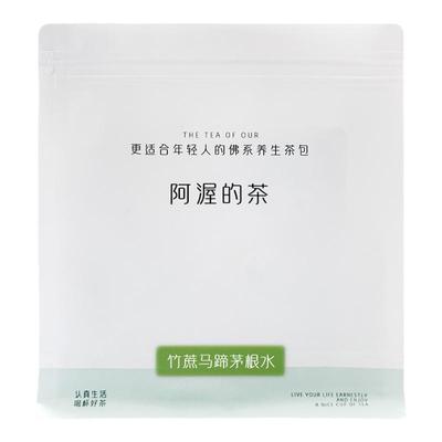 阿渥竹蔗马蹄茅根小甜水清润去火