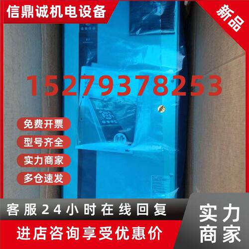 议价FC-360QK75T4E20H 丹佛斯变频器大量库存现货实拍包邮优惠议
