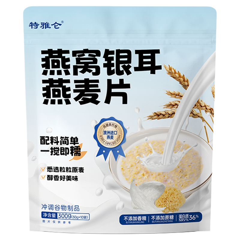 燕窝银耳燕麦片营养早餐即食