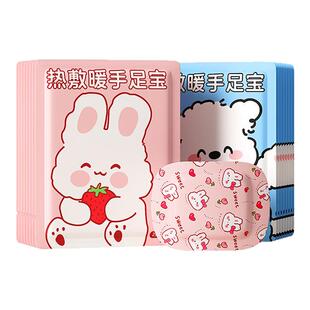 暖手宝穿戴式学生写字自发热暖宝贴冬季手冷神器大人专用保暖贴