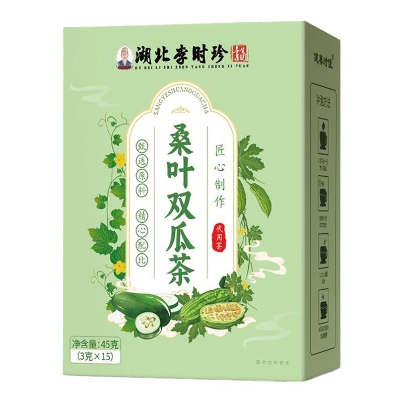 北京同仁堂桑叶双瓜茶苦瓜冬瓜糖茶适合老年冲泡水喝的养生代用茶