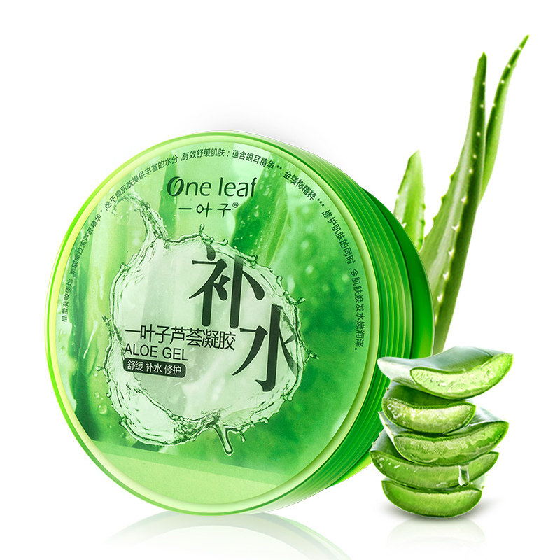 一叶子芦荟胶补水保湿修护买1送1
