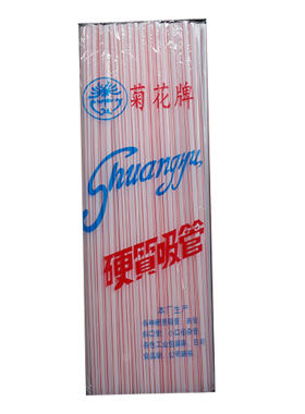 超长26cm23cm吸管珍珠贡茶果汁饮料彩色艺术管豆浆可乐弯曲彩色