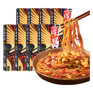 阳际山野南昌拌粉10盒装煮食正宗江西特产米粉线早餐代餐夜宵拌面