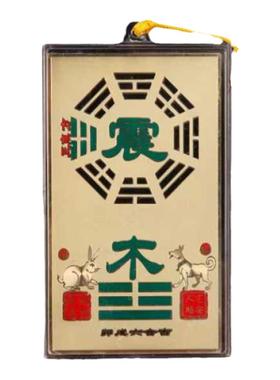 房屋缺角铜补角震坎兑巽艮西北角