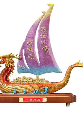 一帆风顺帆船摆件铜龙船招财