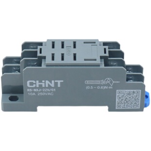 正泰小型中间电磁继电器JQX-13F底座座子插座插脚RS-NXJ-2ZH/C1座