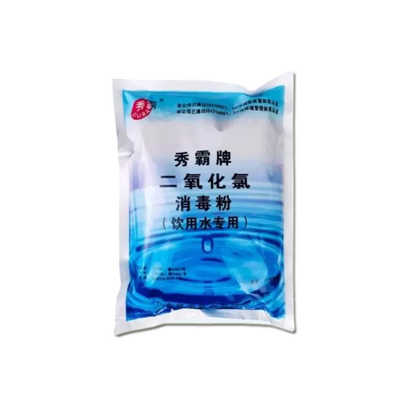 华实秀霸牌二氧化氯消毒粉Ⅱ型AB剂医院污水消毒专用饮用水消毒剂