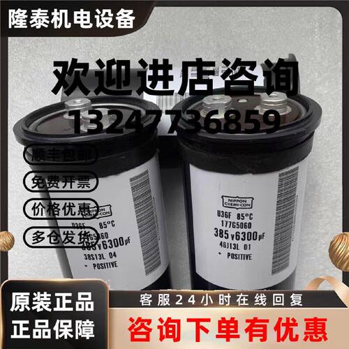 议价177G4637 450V 4700UF 丹佛斯电容大量现货实拍顺丰包邮议价