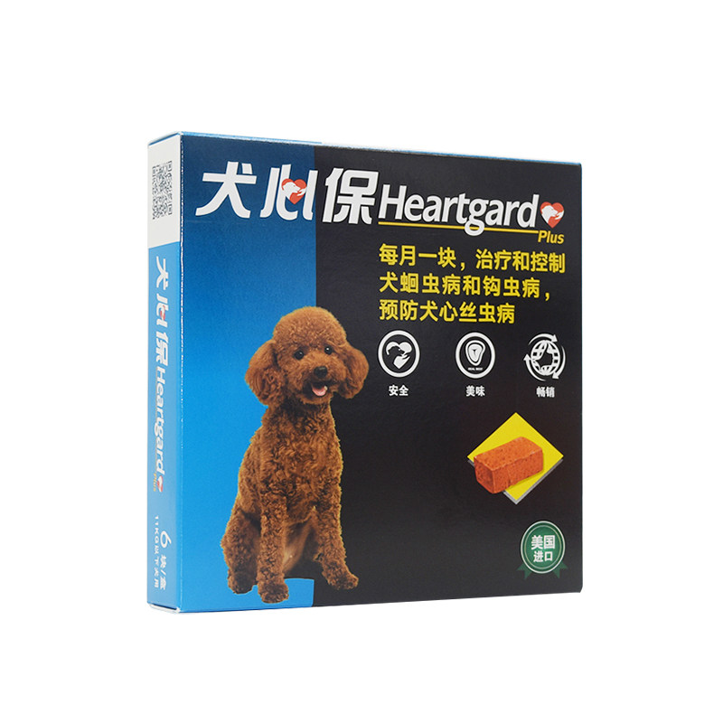 犬心保宠物狗狗体内驱虫药泰迪心丝虫心丝虫蛔虫打虫药大中型犬