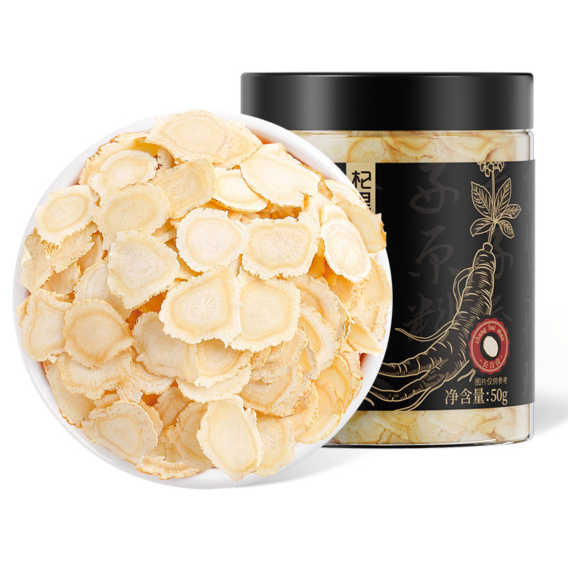 杞里香长白山大片西洋参50g/罐10-12mm切片中药材参片搭枸杞泡水
