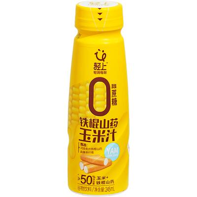 轻上鲜榨铁棍山药玉米汁，不加糖