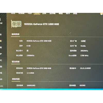 议价七彩虹GTX10606G显卡维修