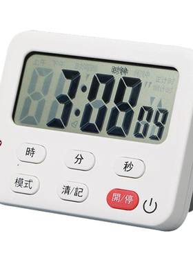 提醒器计时器烹饪磁吸闹钟定时器