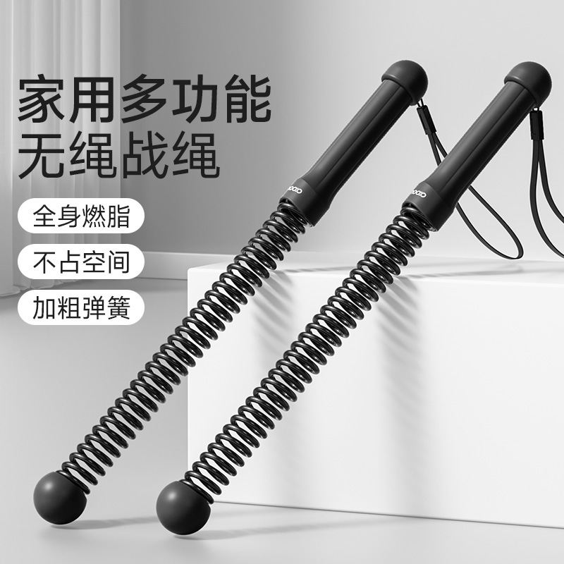 臂力器健身甩大绳锻炼绳手臂无绳绳SWE-01战训练训练甩绳战斗家用