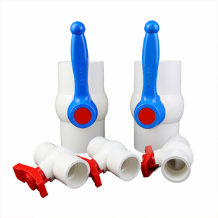 PVC球阀阀门开关由令灌溉塑料配件管件 20 25 32 40 50 63 75 90