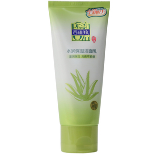 百雀羚洗面奶草本水润保湿洁面乳海藻芦荟清洁保湿清爽不紧绷膏霜