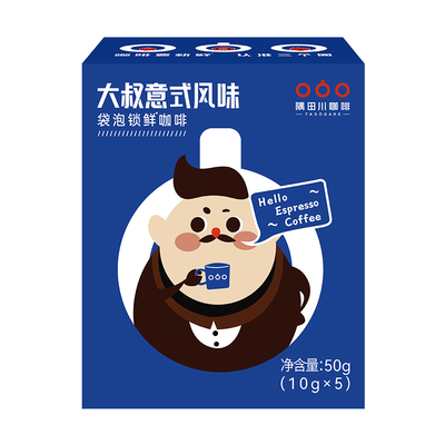 隅田川袋泡黑咖啡无糖0脂
